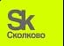 skolkovo